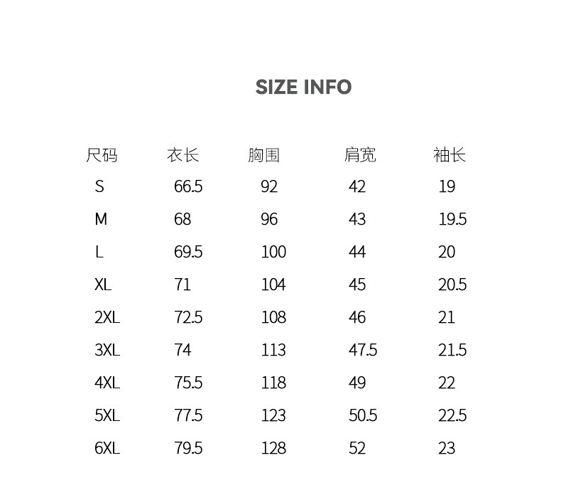 动感棉短袖858小白T